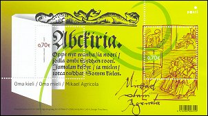 Mikael Agricola 2007 stamp Finland