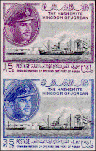 In 1962 gaf Jordanië twee ongetande postzegels uit ter gelegenheid van de openening van de haven van Aqaba.