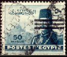 Postzegel Egypte