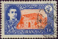 Postzegel Iran
