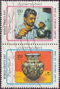 Cultuur op postzegel van Iran