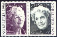 Nelly Sachs en Wislawa Szymborska postzegel Zweden