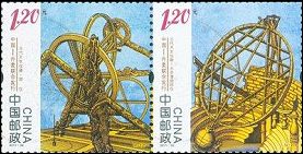 China Astronomie 2012