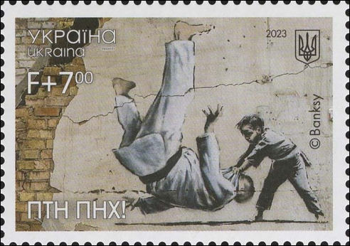 Banksy op postzegel Oekraïne